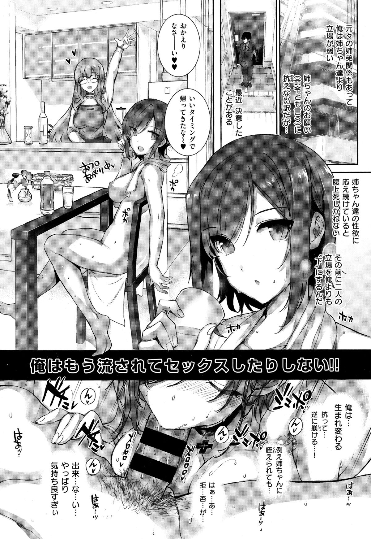 コミックゼロス #29