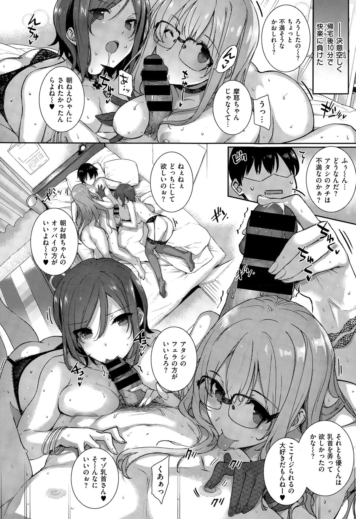 コミックゼロス #29