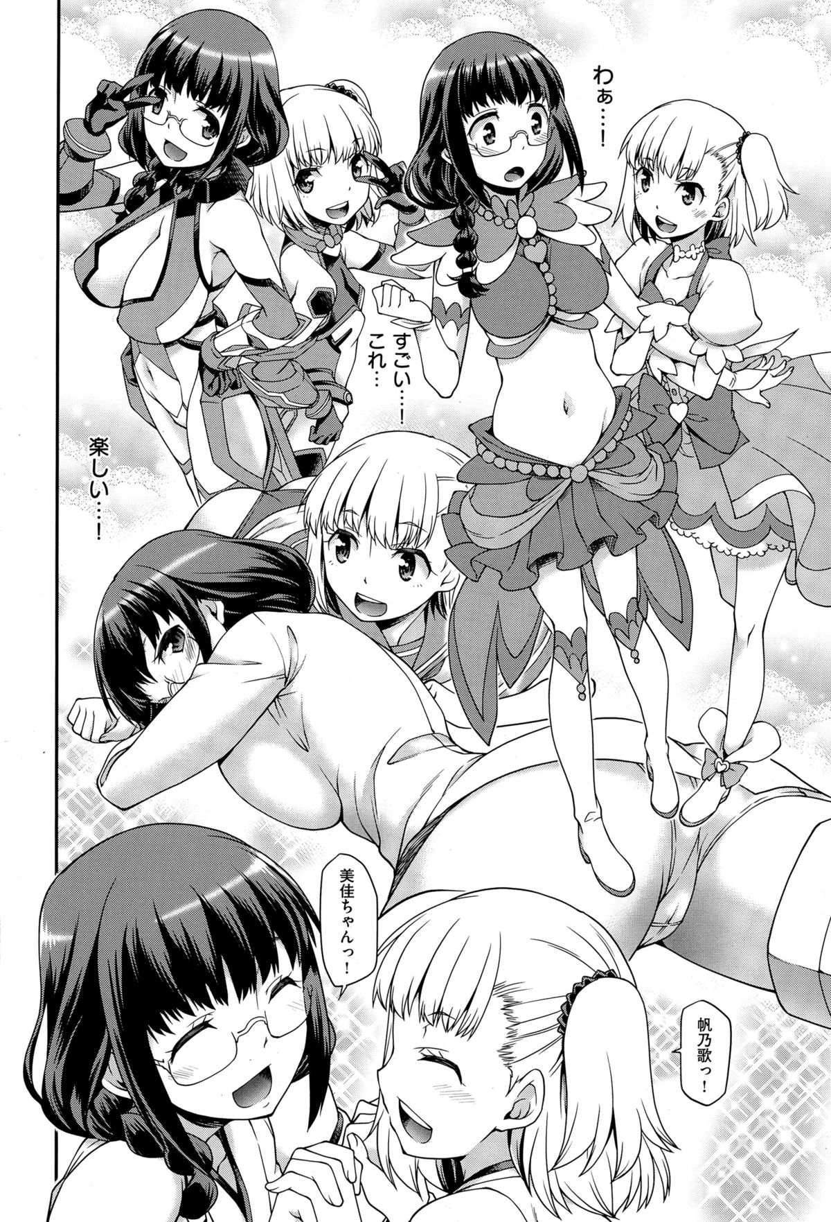 コミックゼロス #29