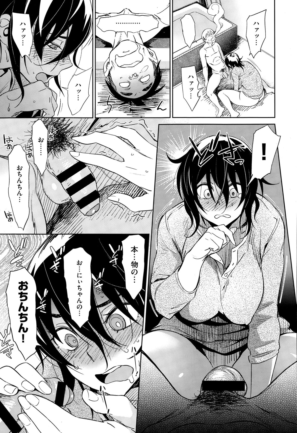 コミックゼロス #29