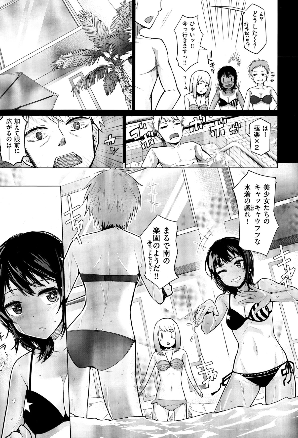 コミックゼロス #29