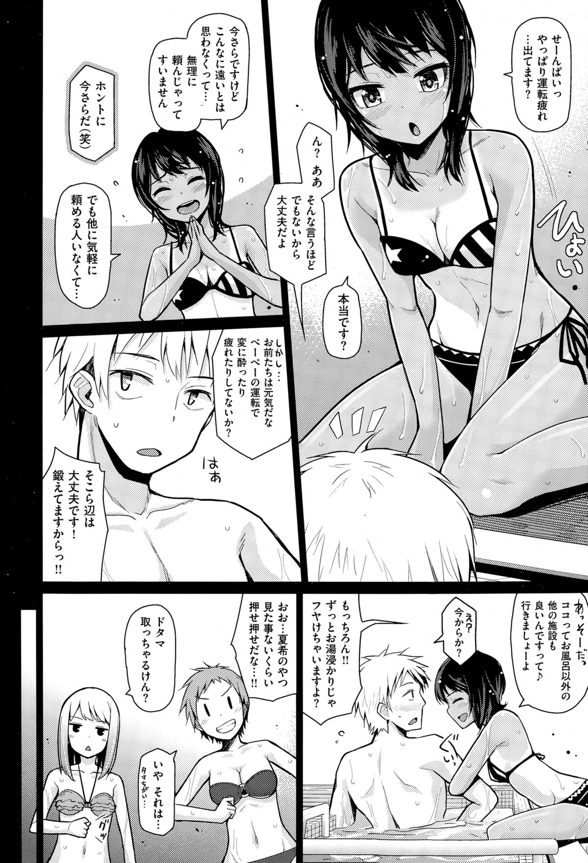 コミックゼロス #29