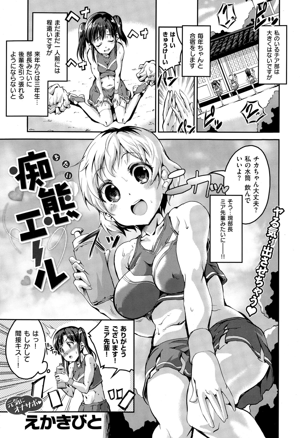 コミックゼロス #29