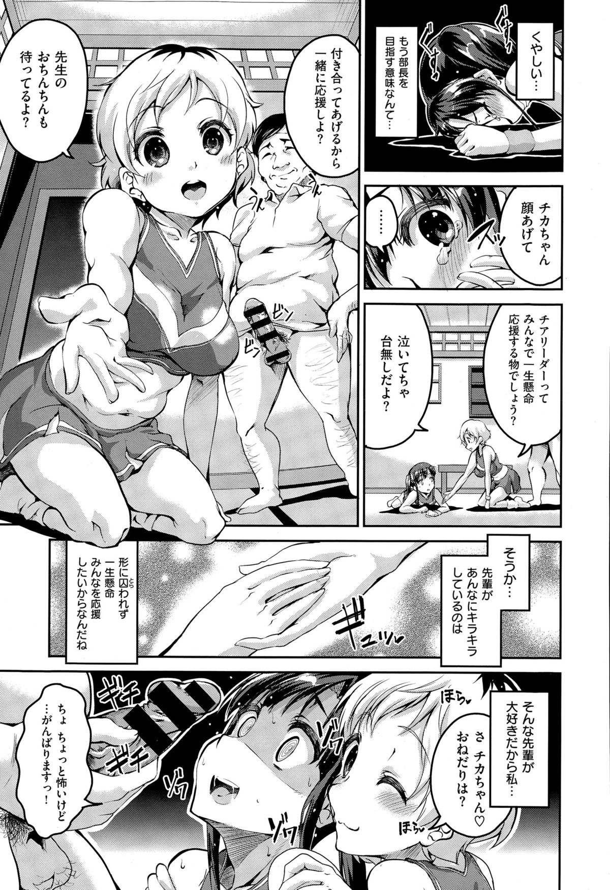 コミックゼロス #29