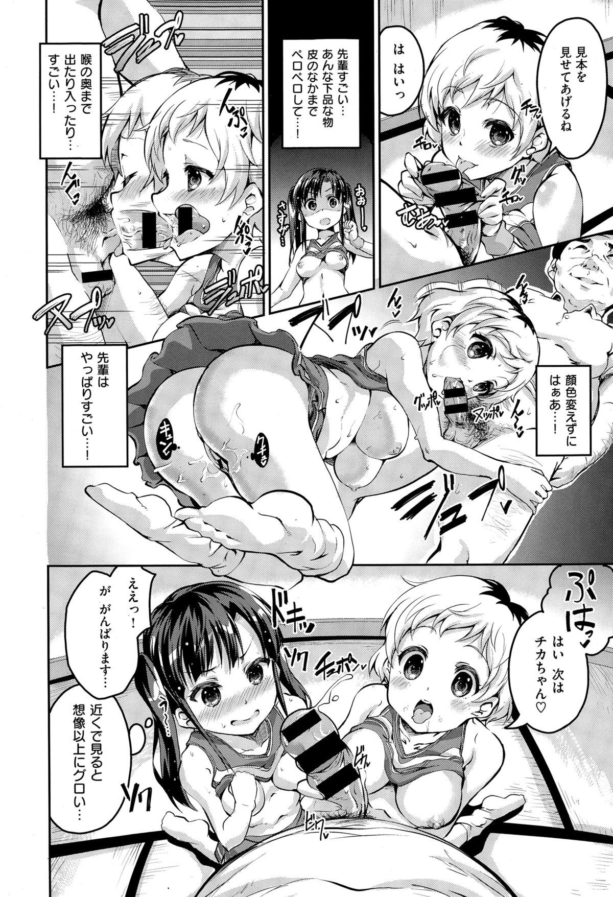 コミックゼロス #29