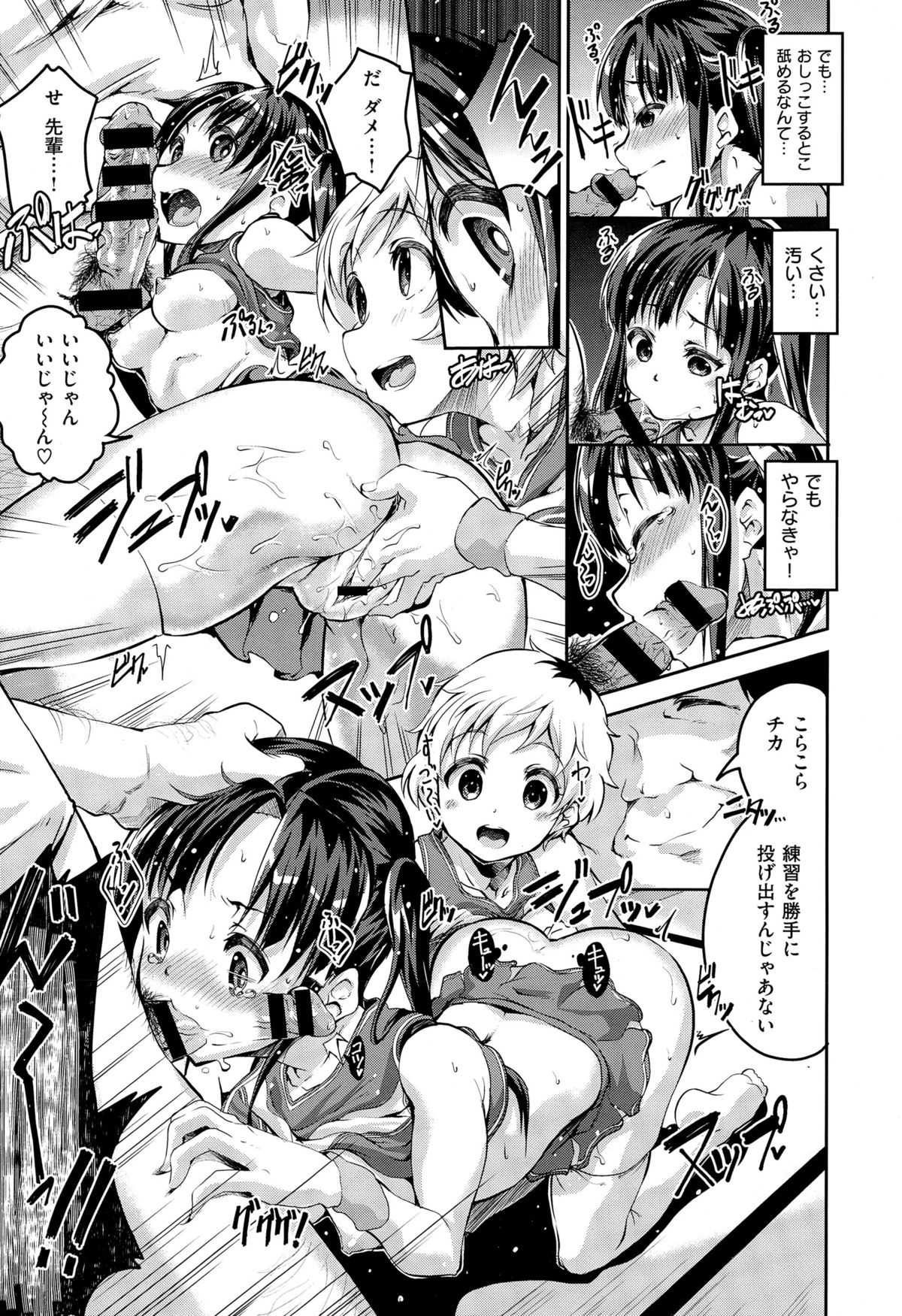 コミックゼロス #29