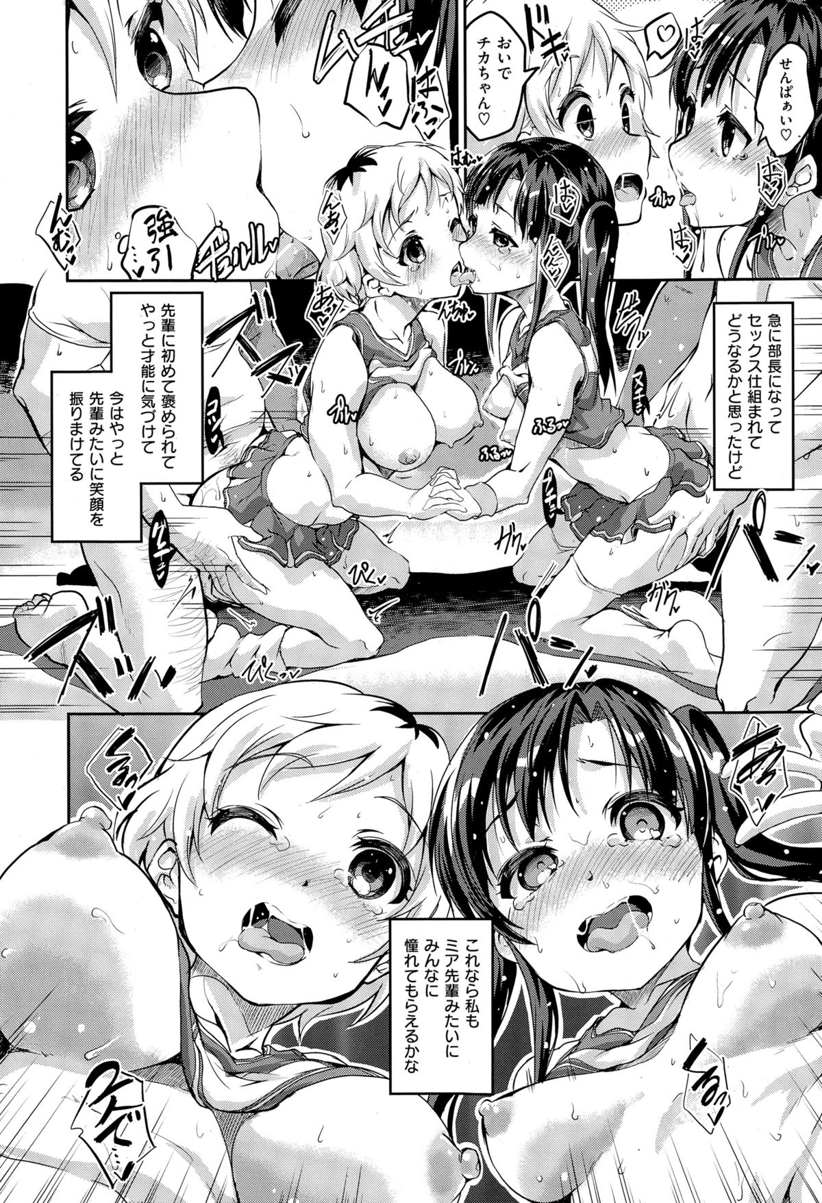 コミックゼロス #29