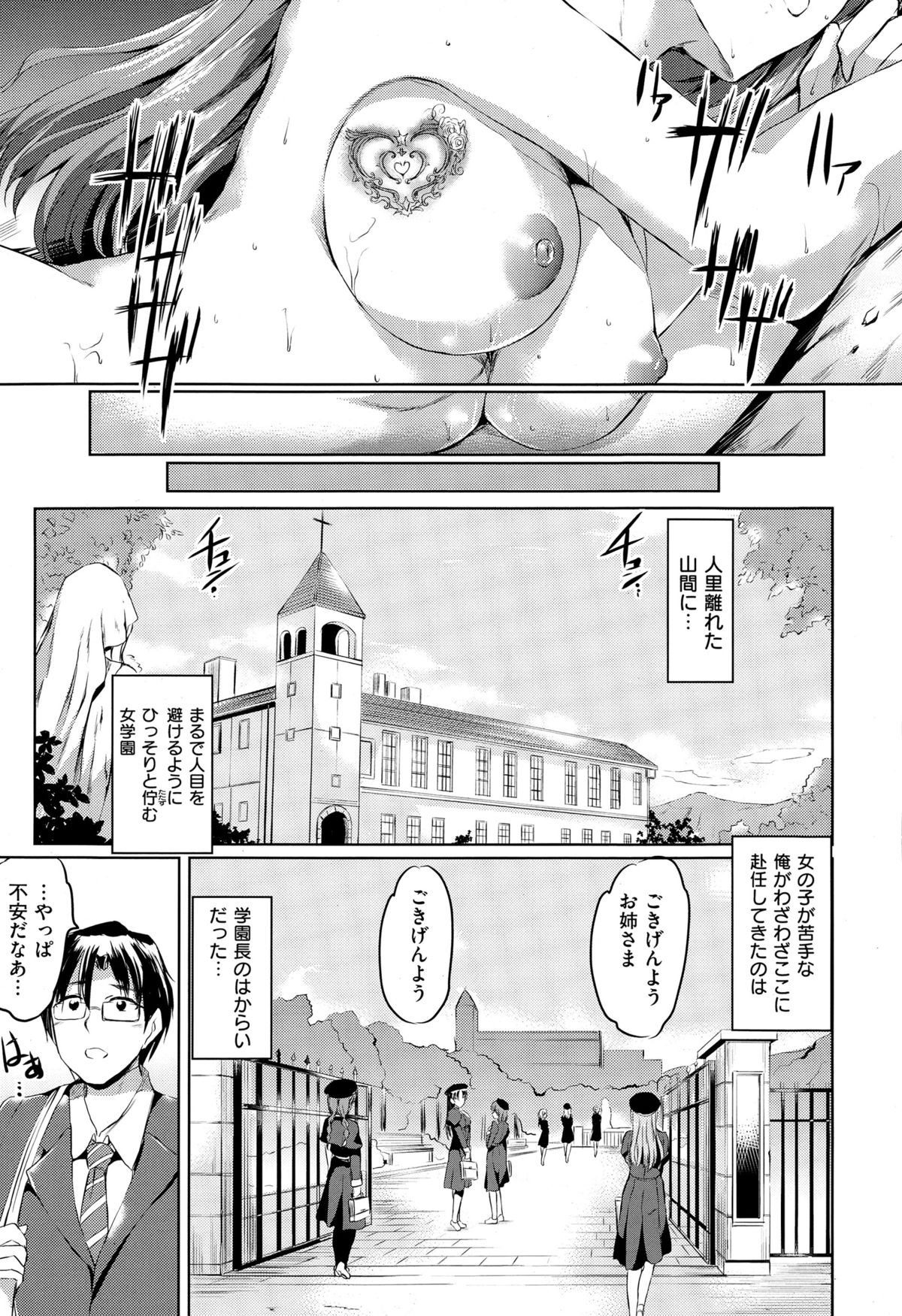 コミックゼロス #29