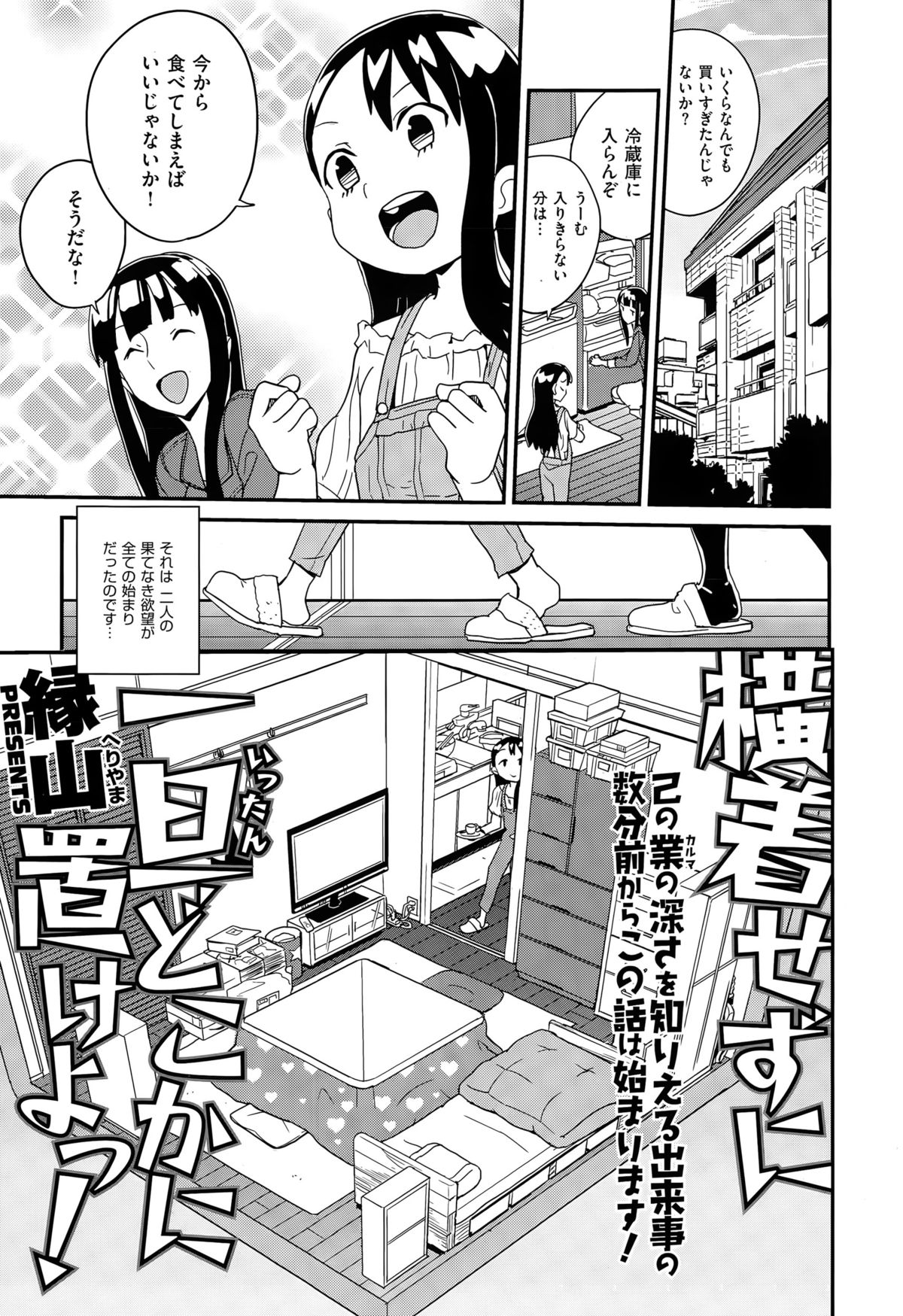 コミックゼロス #29