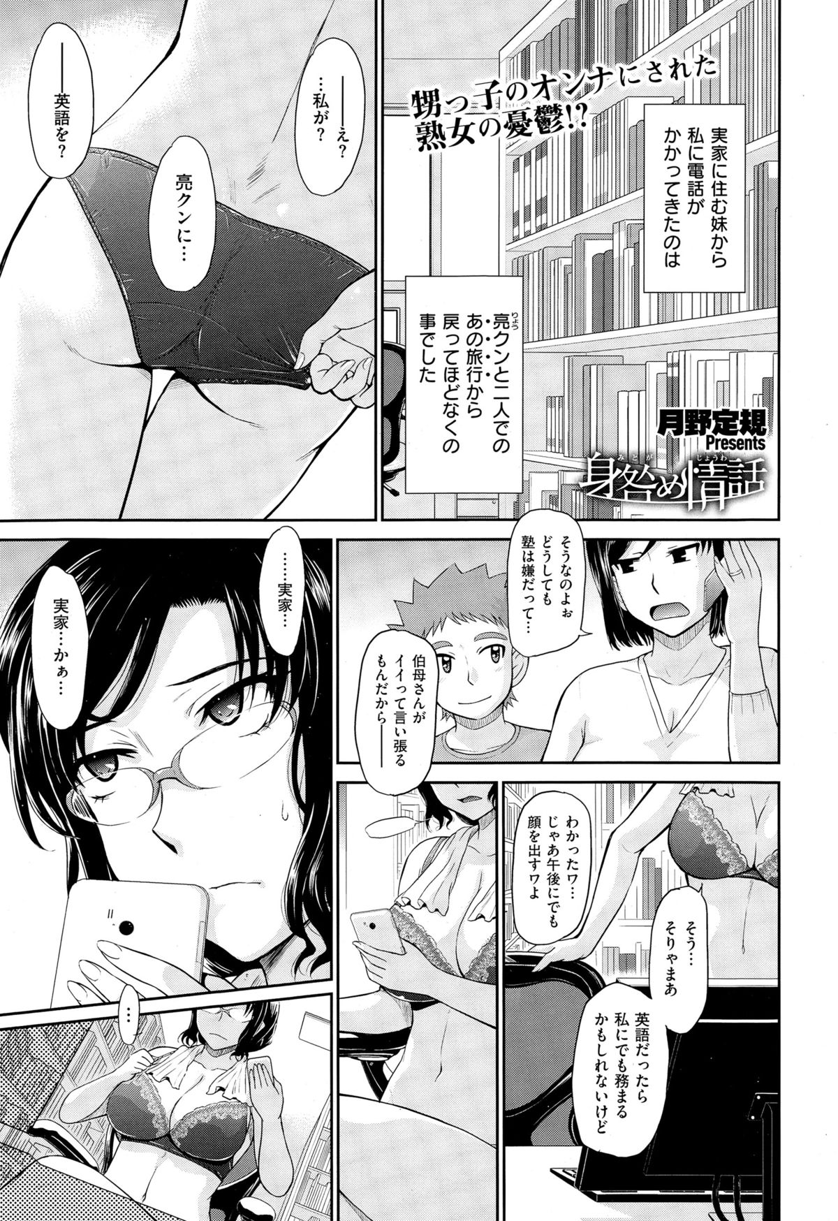 コミックゼロス #29