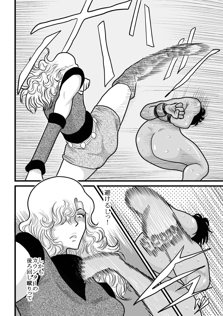 [FAKE庵] ふるたん 蝶々探偵事務所 総集編 [DL版]
