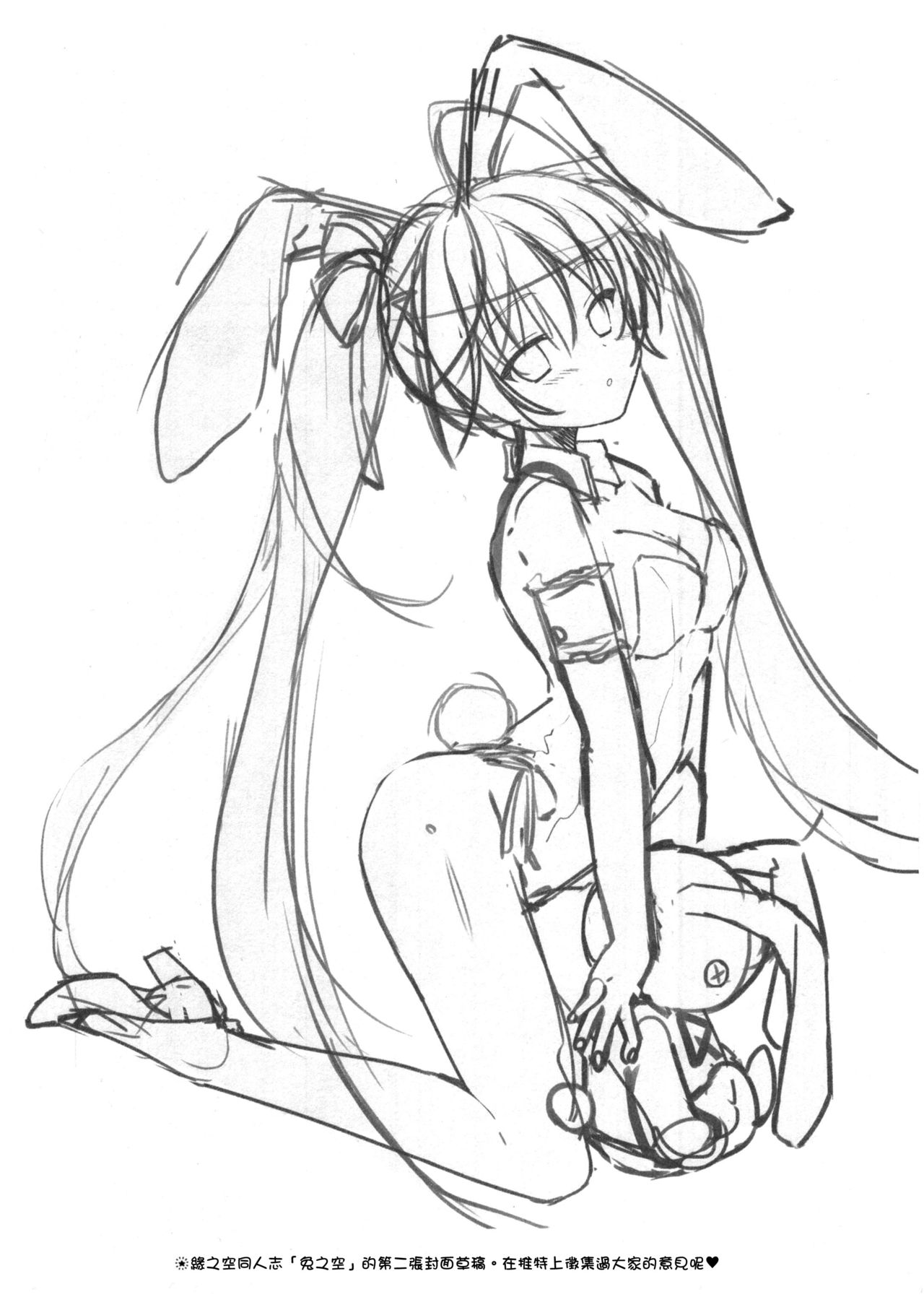 (C91) [zero戦 (xxzero)] 膨張率通常の350%ロト！＋α (ポケットモンスター サン･ムーン) [中国翻訳]