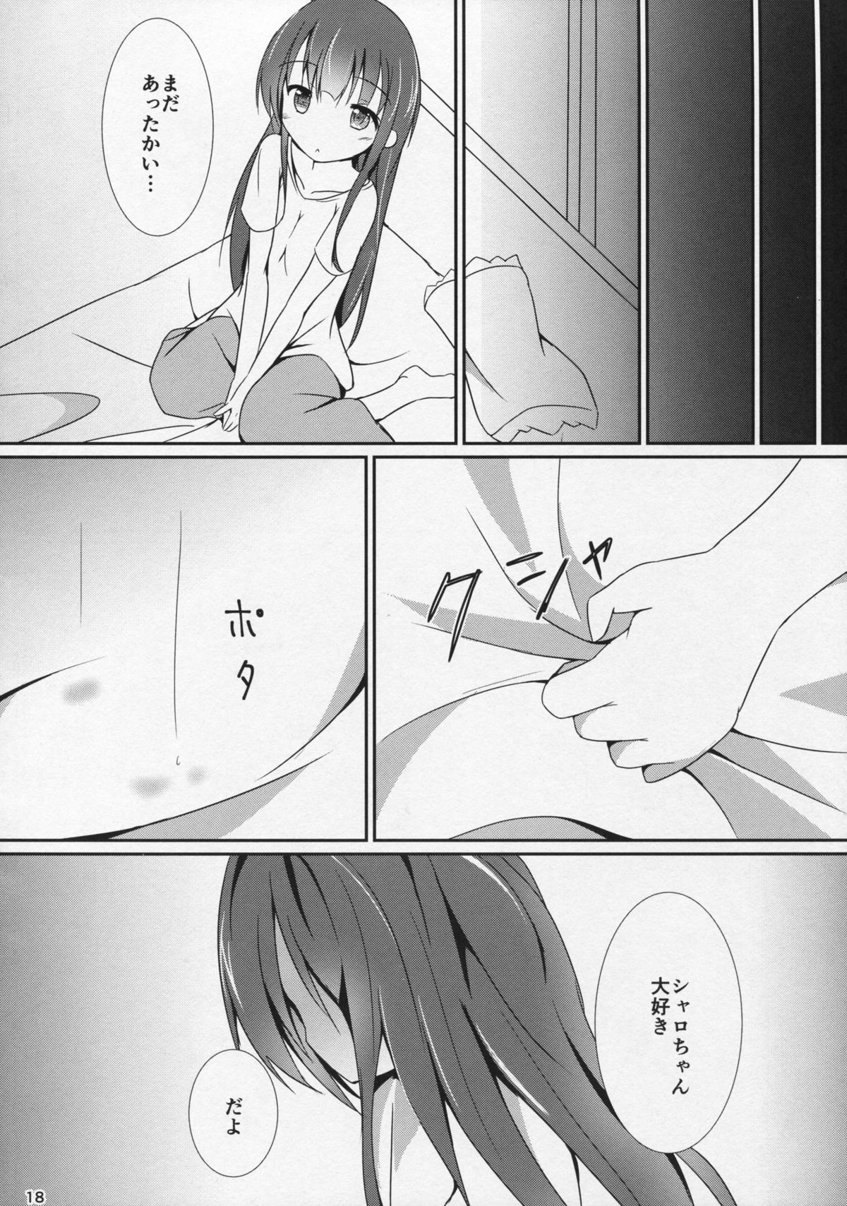 (C89) [あとりえひなた (ひなた悠)] friends-friend-friends (ご注文はうさぎですか?)