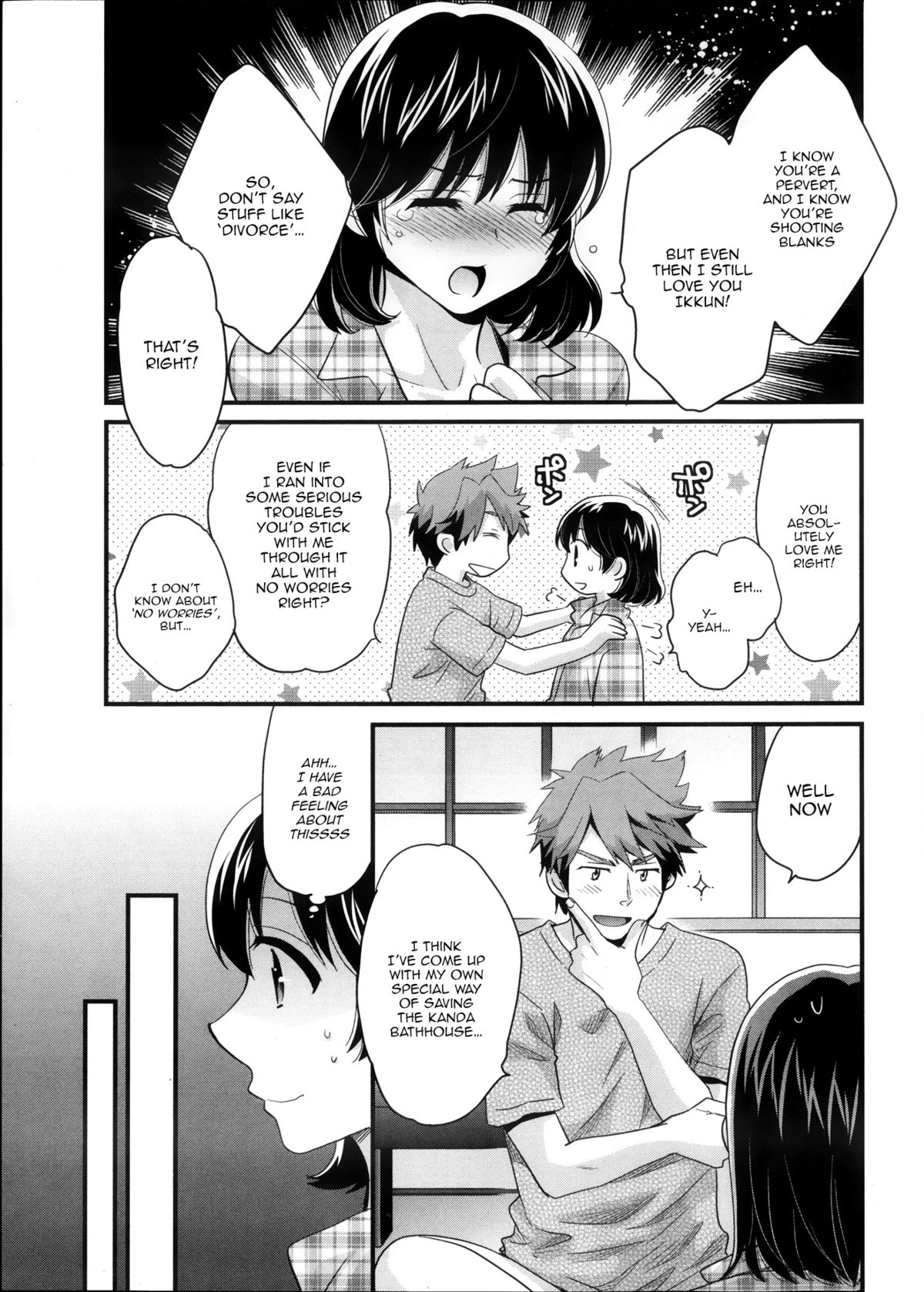 [ポン貴花田] にーづまお背中流します 第1-6話 [英訳]