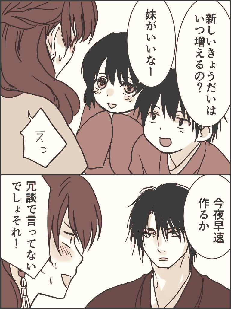 [深海鳥] ハクヨナR18log (暁のヨナ)