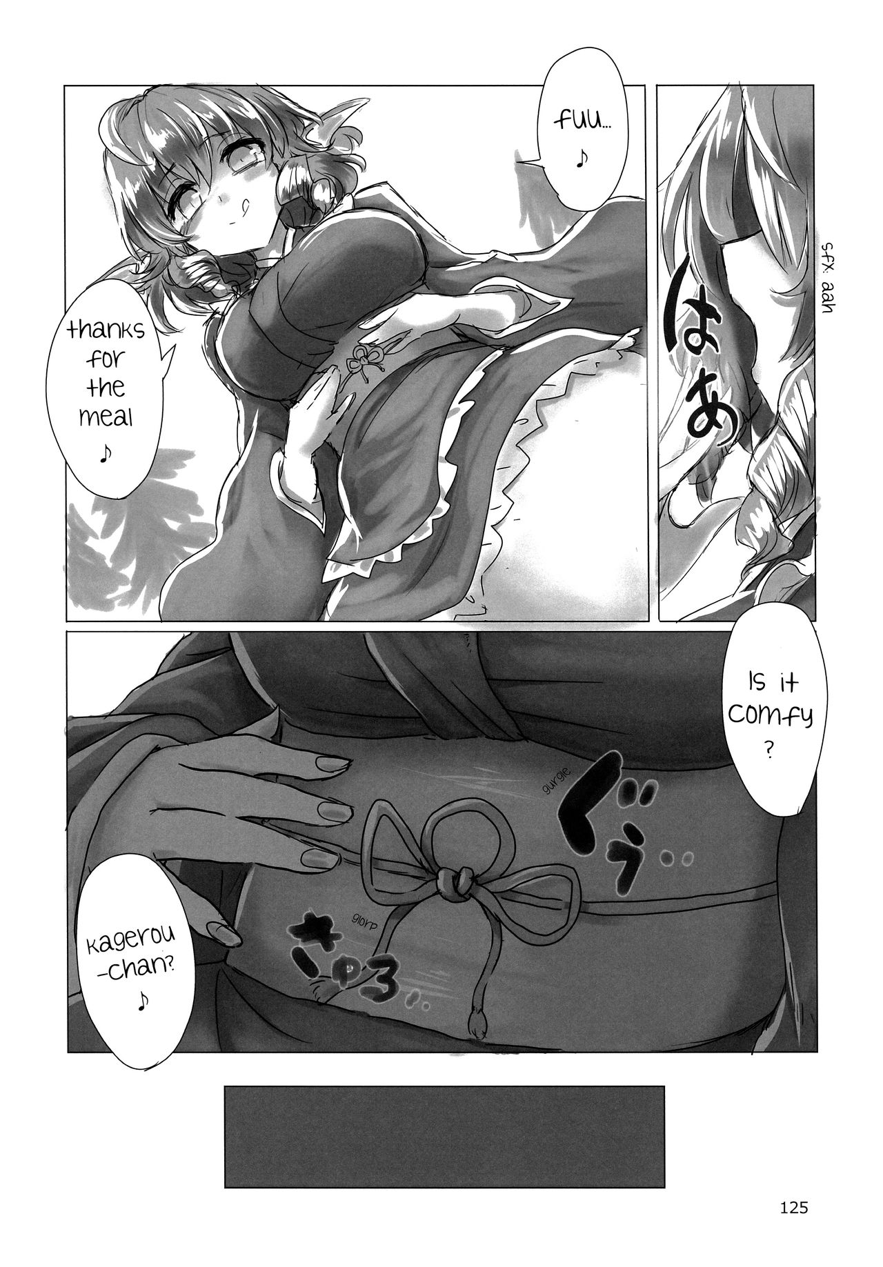 (Utopia) C90 合同誌 )[英語]