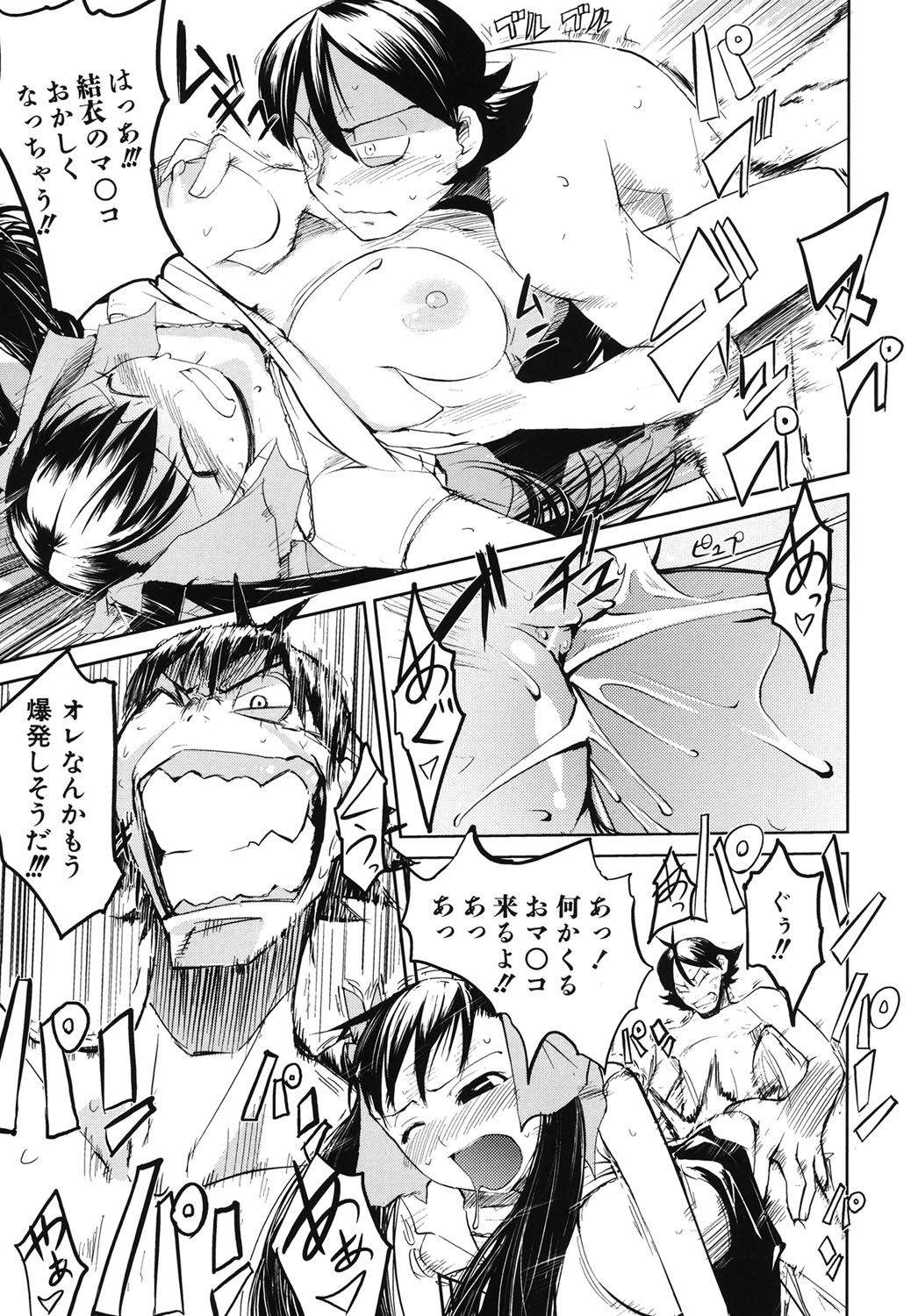 [ひょころー] かくしデレ [DL版]