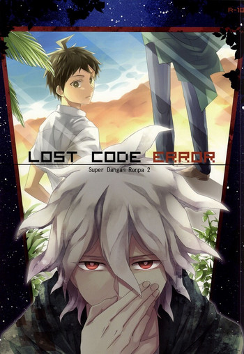 (C87) [前夜祭 (ZENYA)] LOST CODE ERROR (スーパーダンガンロンパ2 さよなら絶望)