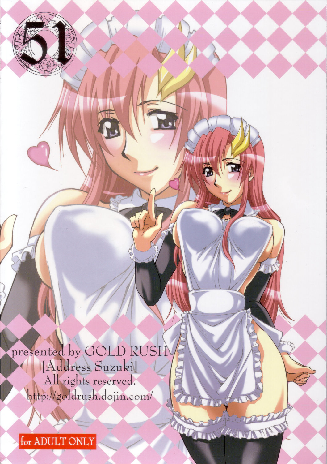 (C71) [GOLD RUSH (鈴木あどれす)] A Diva of Healing (機動戦士ガンダムSEED DESTINY) [中国翻訳]