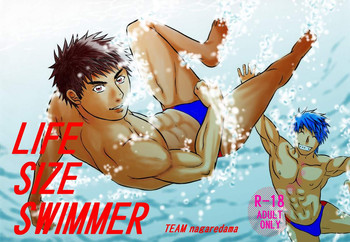 [TEAMながれだま (神堂流行)] LIFE SIZE SWIMMER [DL版]