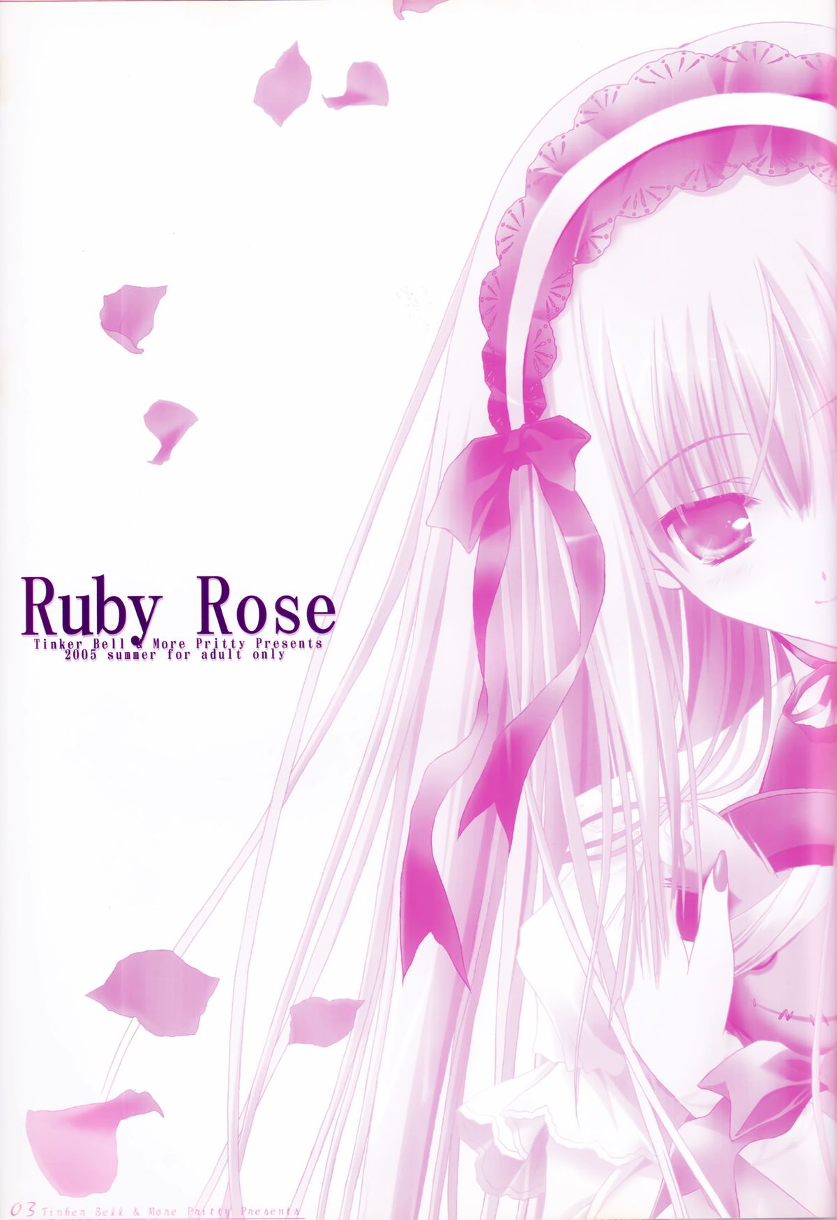 (C68) [てぃんかーべる (てぃんくる)] Ruby Rose