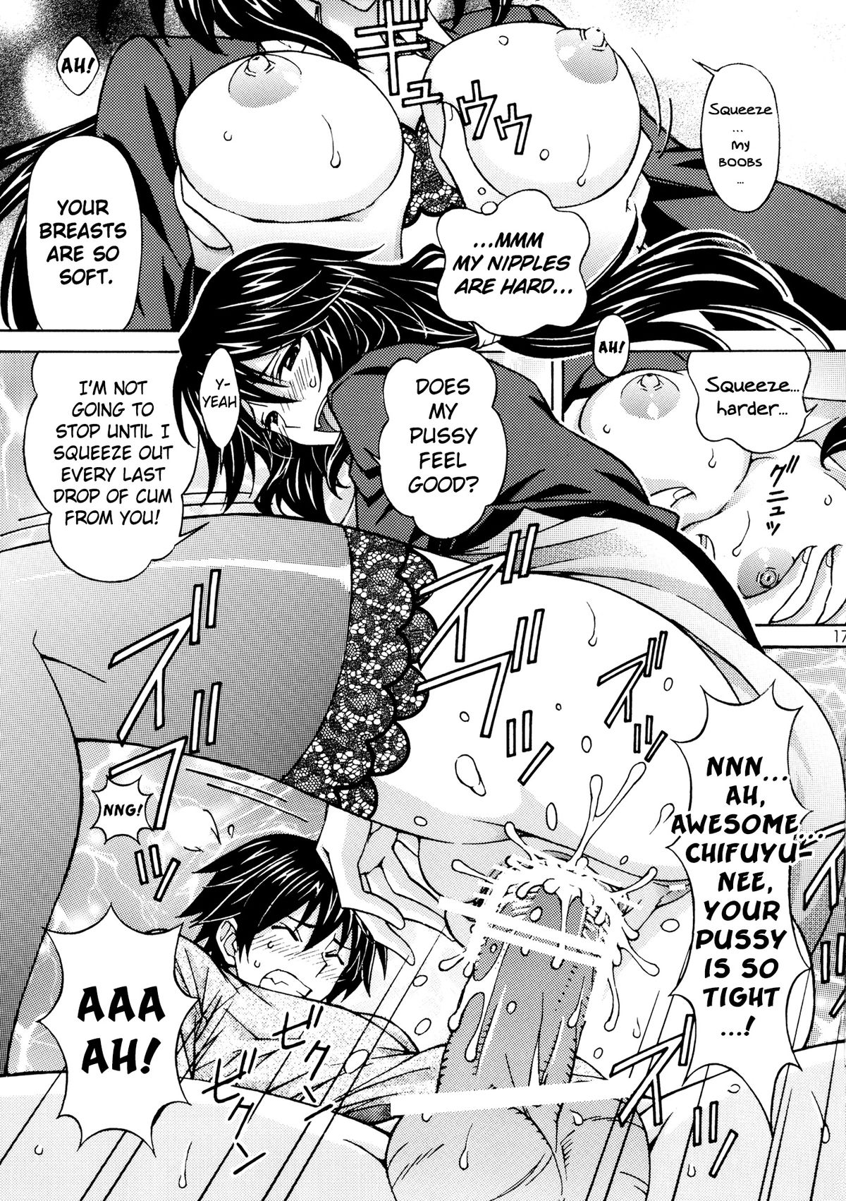 [〆切り3分前 (月見大福)] 千冬姉のエッチな調教一夏 (IS＜インフィニット・ストラトス＞) [英訳]