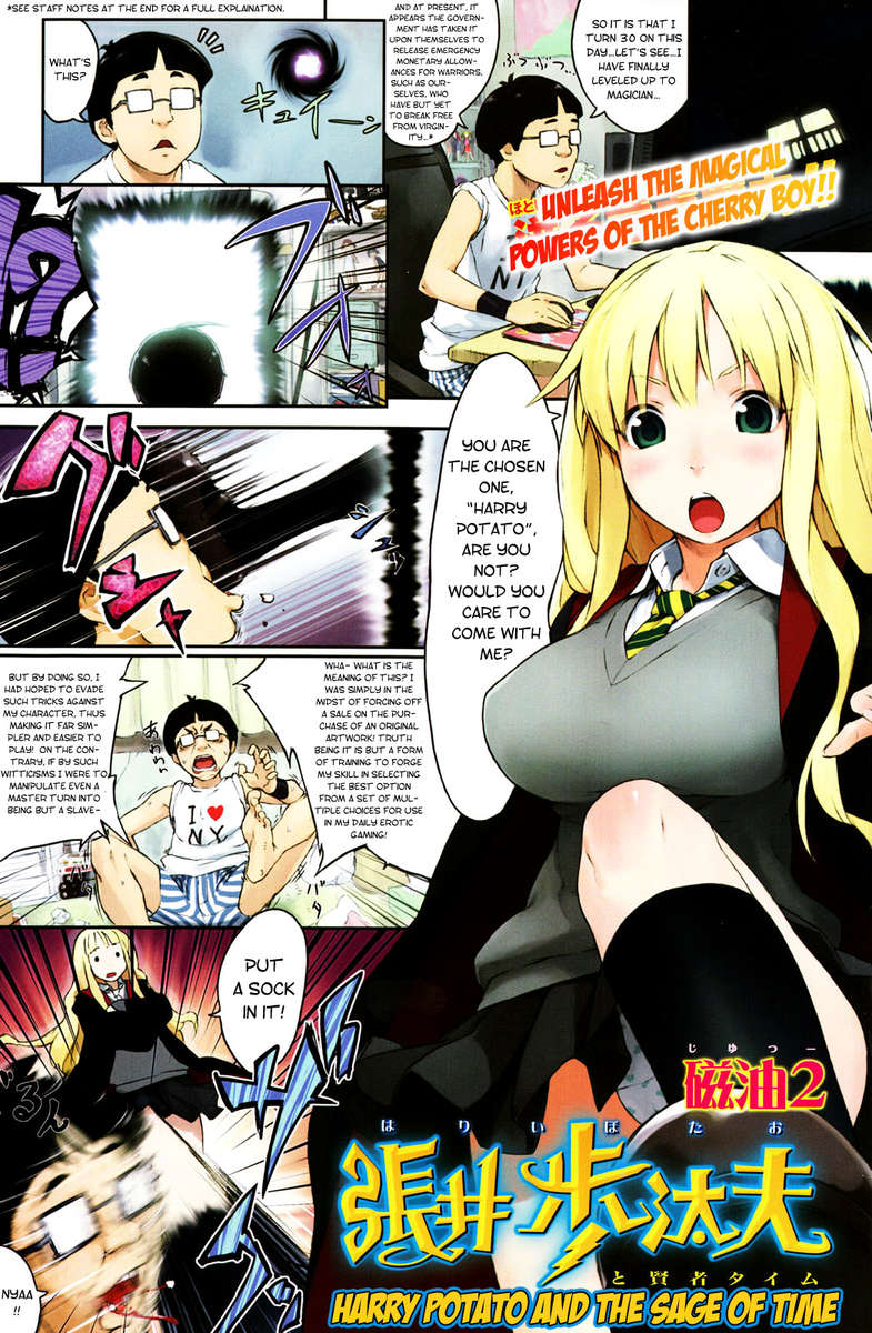 張井歩汰夫と賢者タイム 張井歩汰夫と賢者タイム