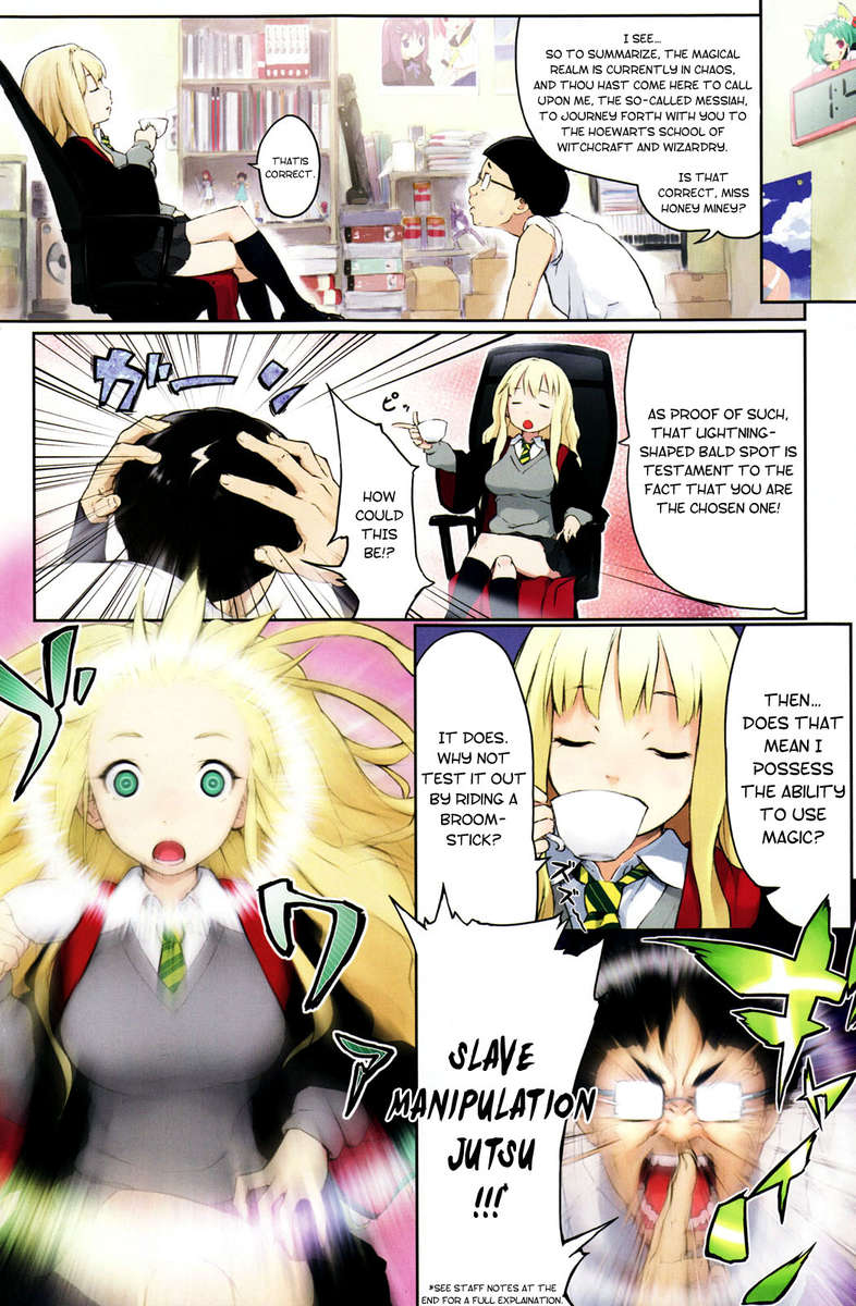 張井歩汰夫と賢者タイム 張井歩汰夫と賢者タイム