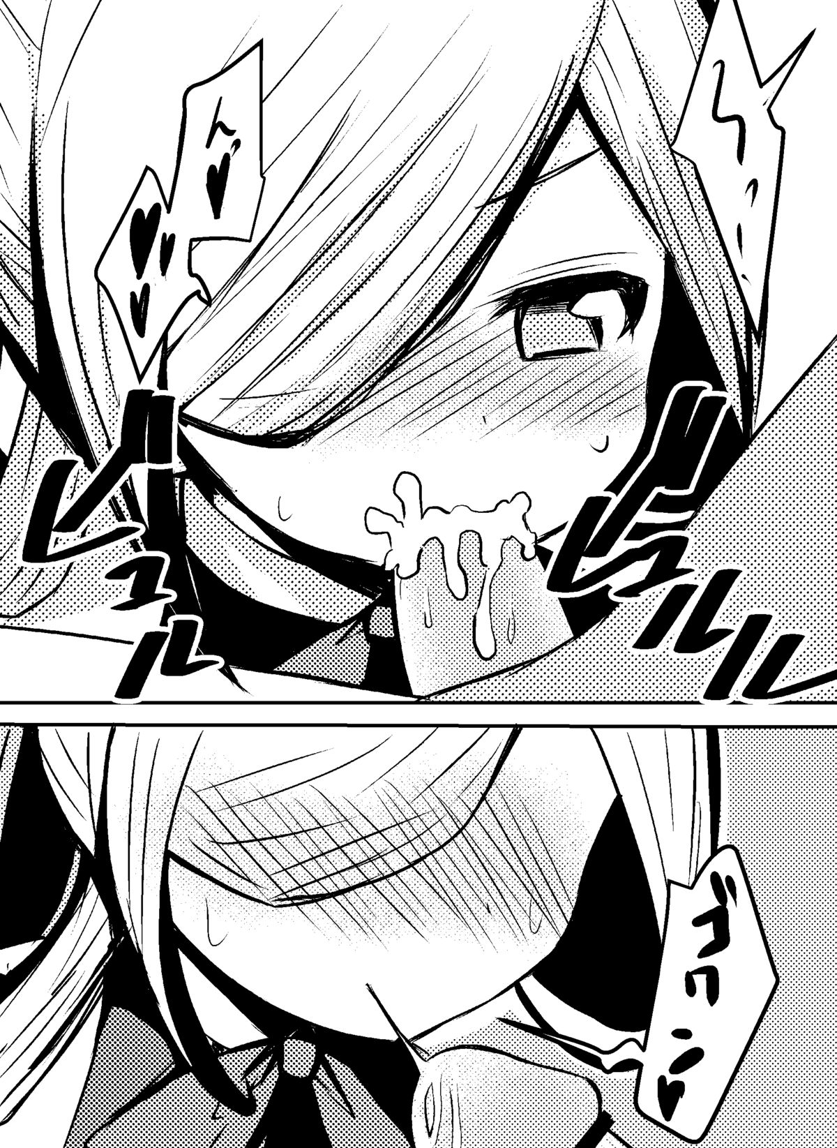 [わだちくるる] 秘書官朝霜ちゃんのご奉仕 (艦隊これくしょん -艦これ-)