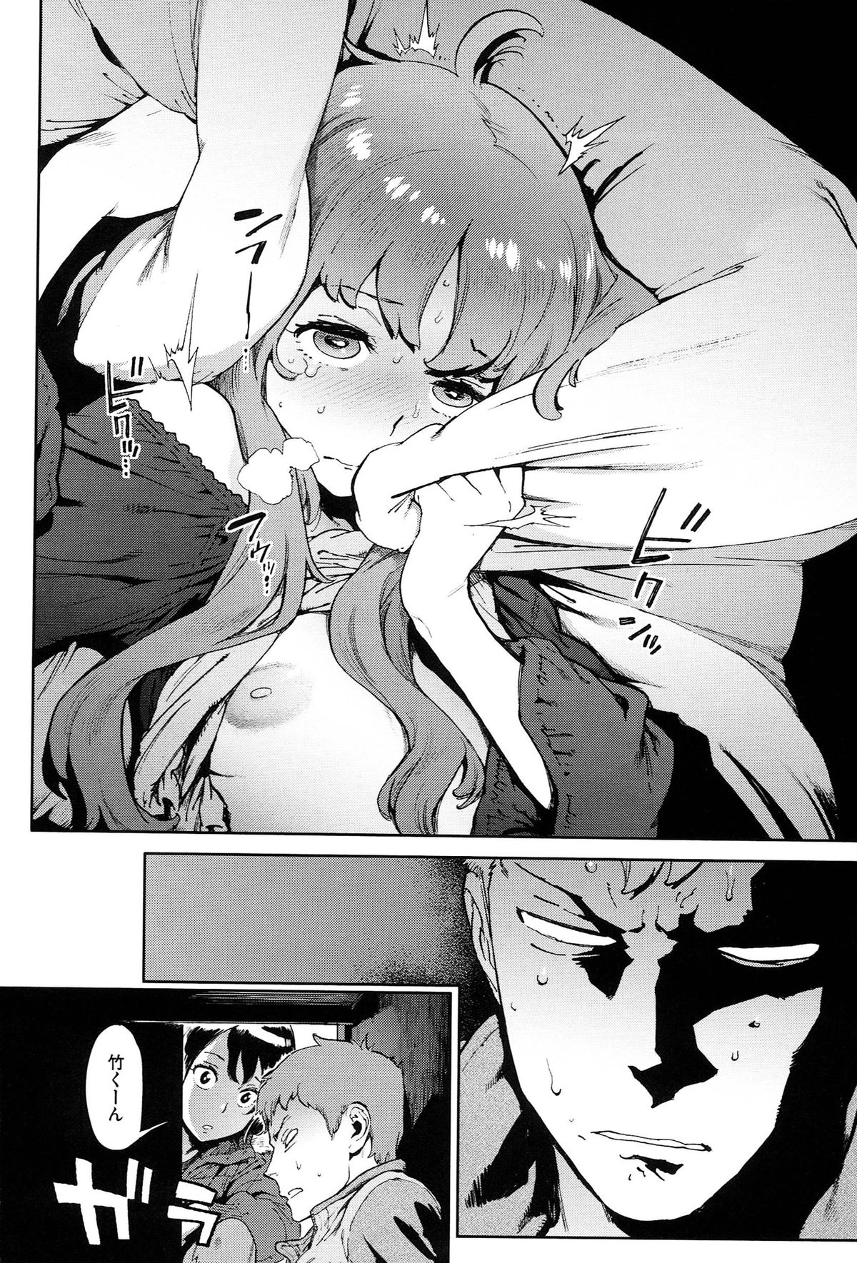 [胃之上奇嘉郎] 奉仕委員のおしごと