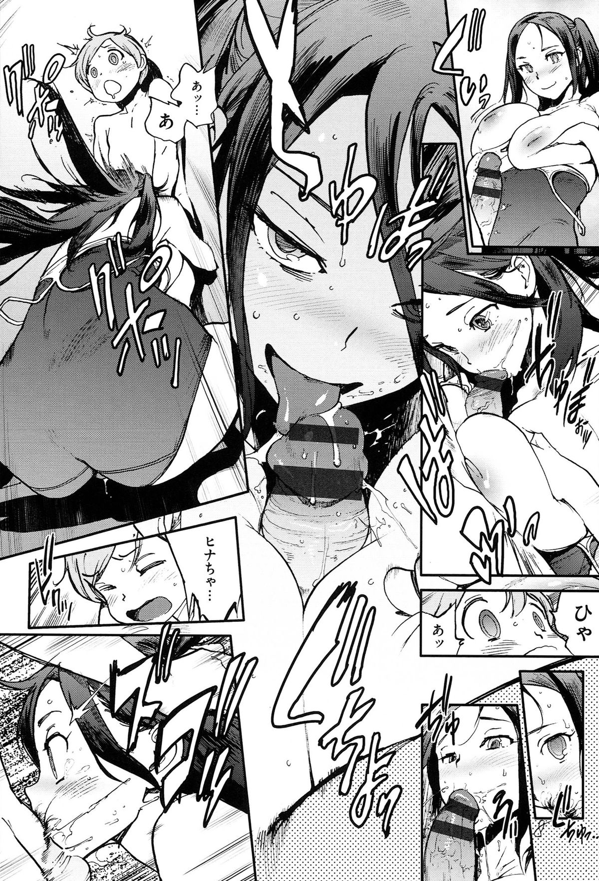 [胃之上奇嘉郎] 奉仕委員のおしごと