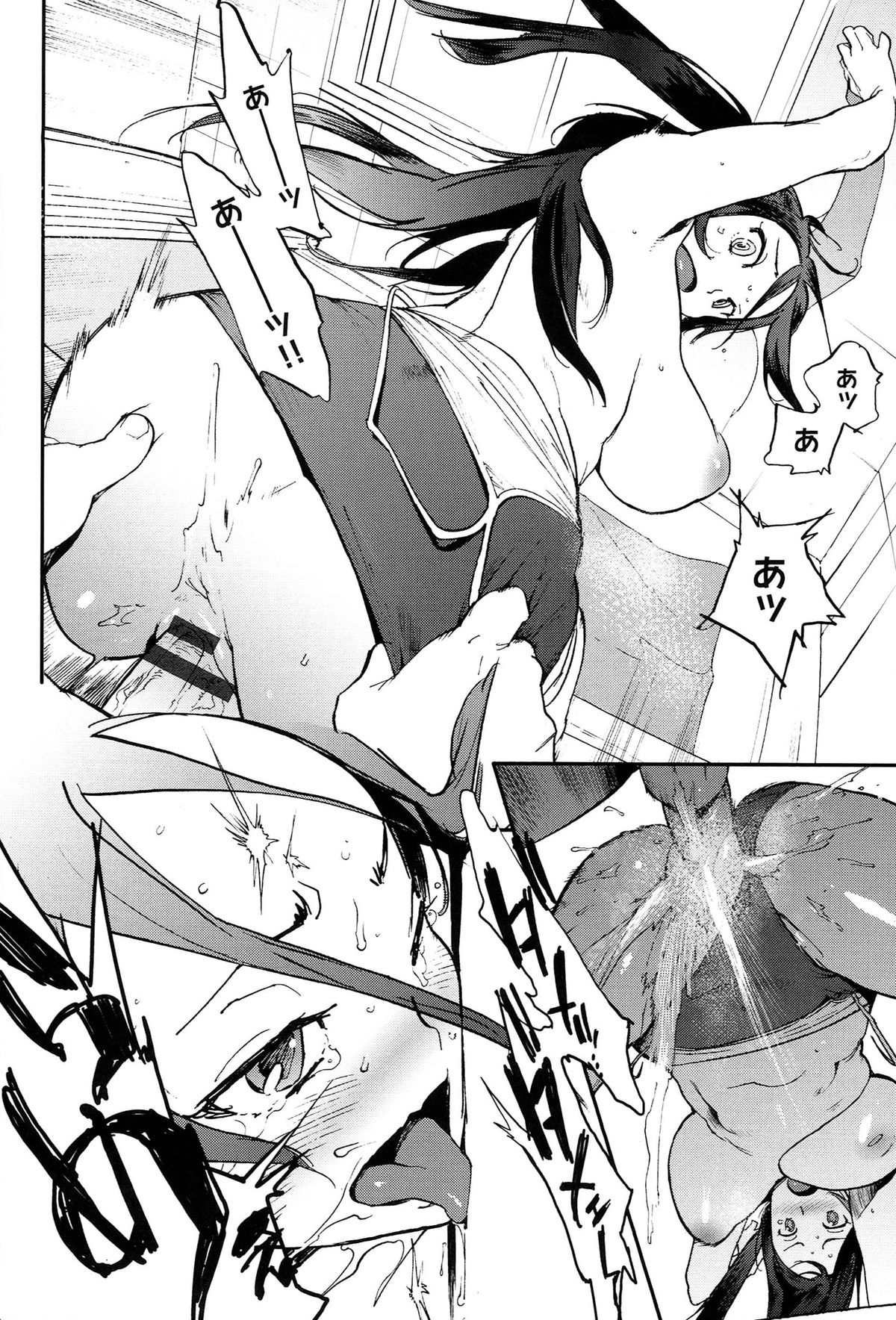 [胃之上奇嘉郎] 奉仕委員のおしごと