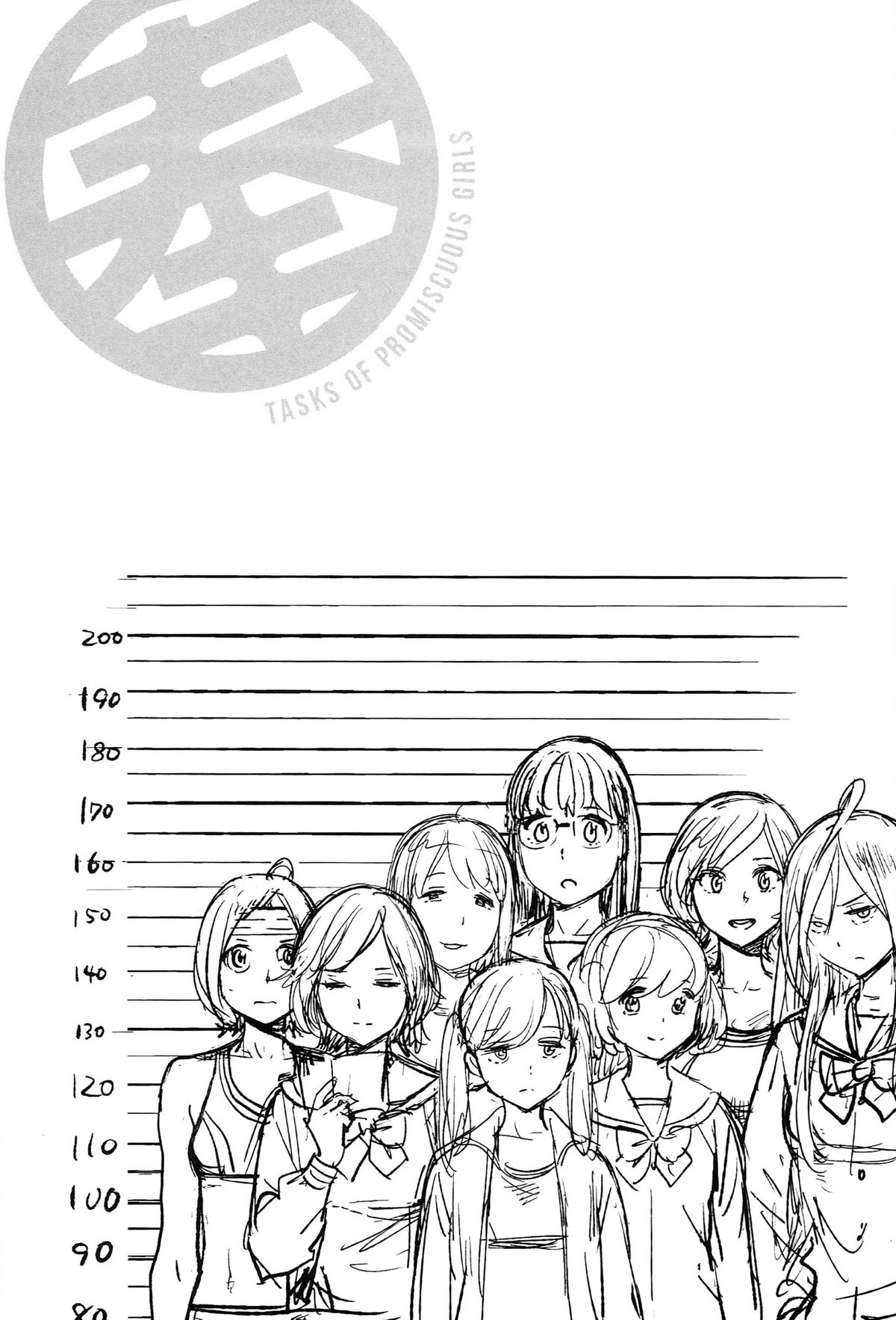 [胃之上奇嘉郎] 奉仕委員のおしごと