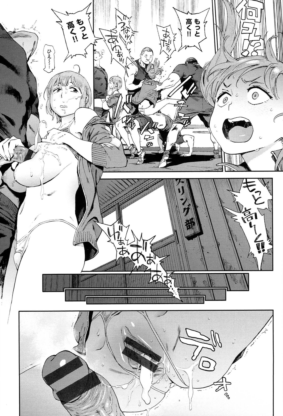 [胃之上奇嘉郎] 奉仕委員のおしごと