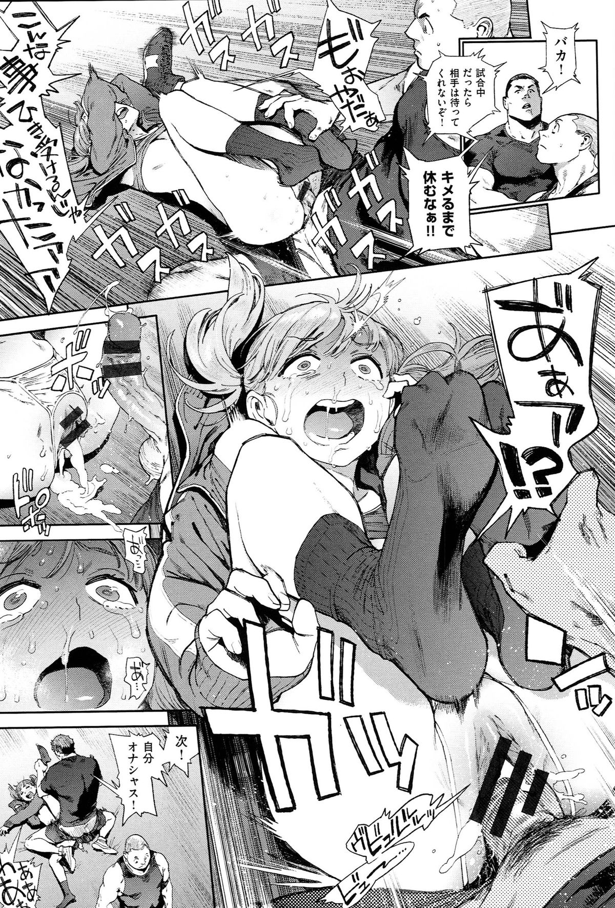 [胃之上奇嘉郎] 奉仕委員のおしごと