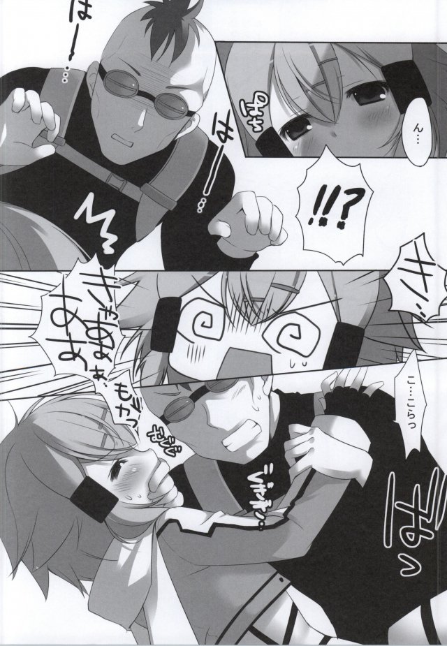 (C86) [悠々亭 (水上凛香)] ヒミツのオンライン (ソードアート・オンライン)