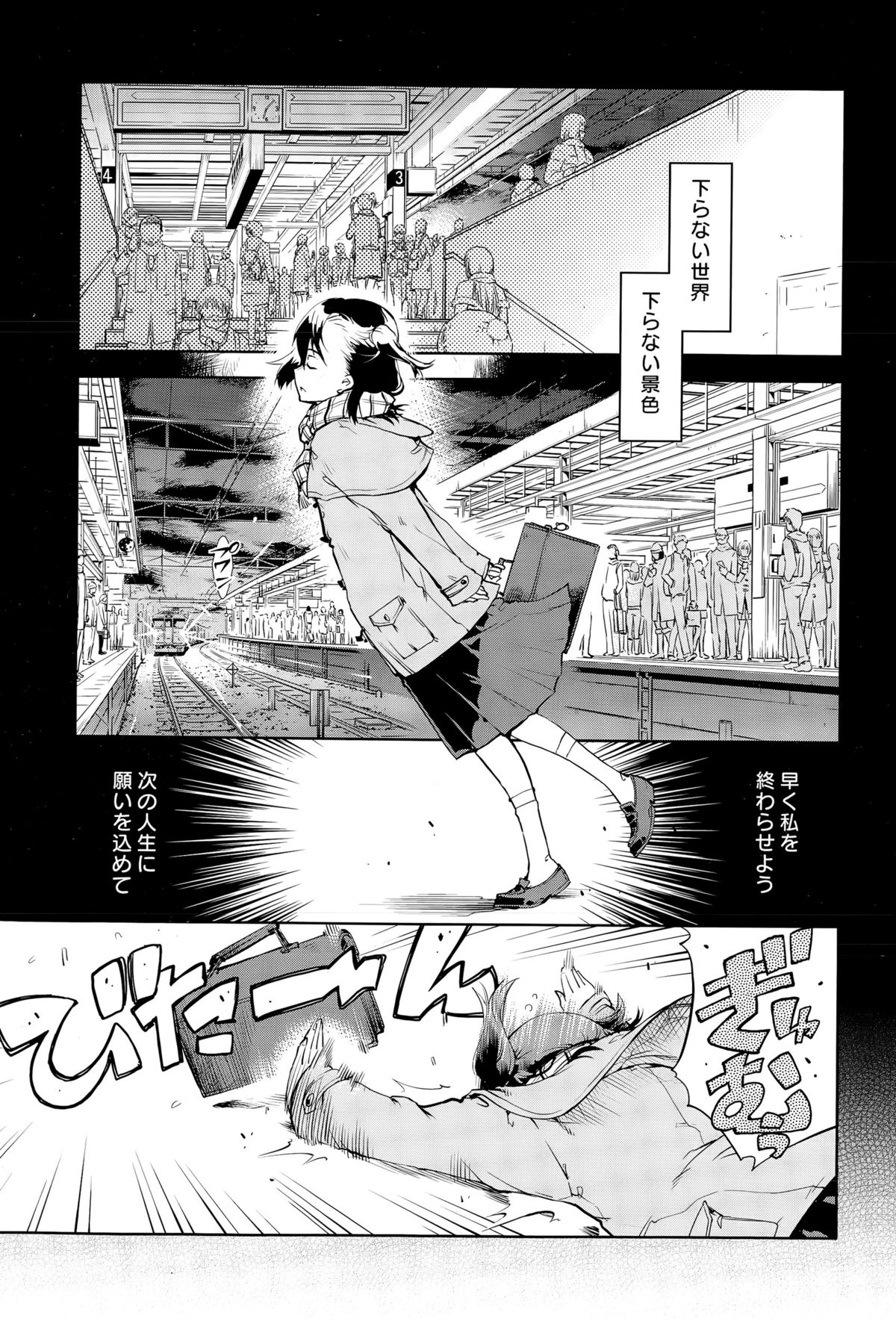 COMIC阿吽 2015年4月号