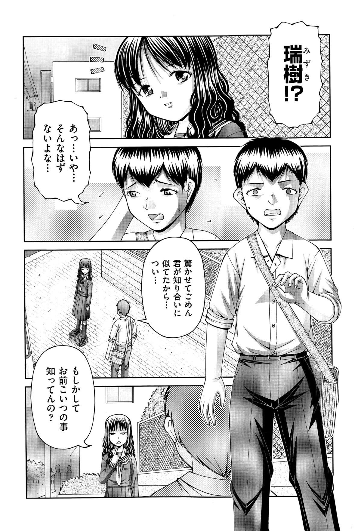 COMIC阿吽 2015年4月号
