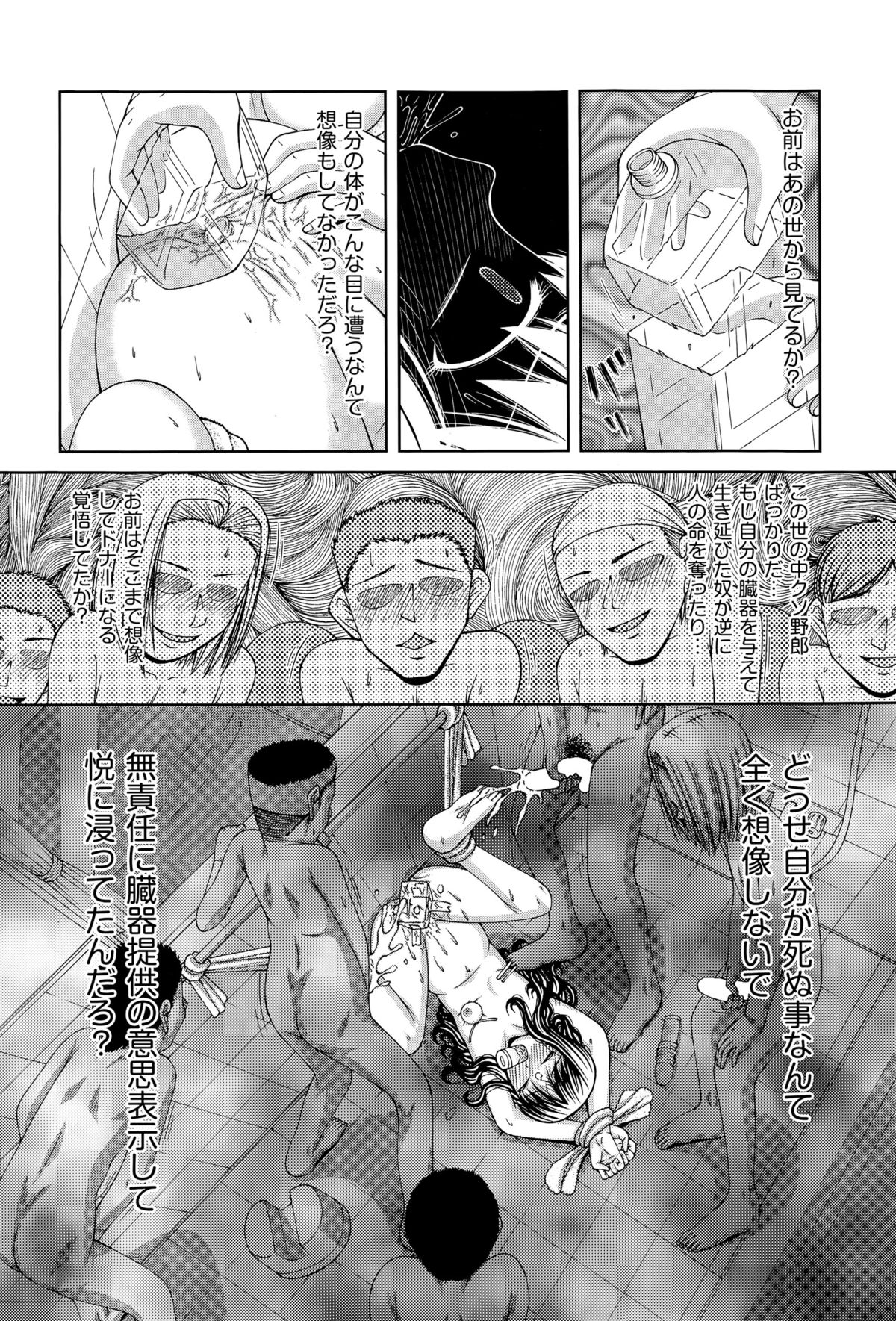 COMIC阿吽 2015年4月号