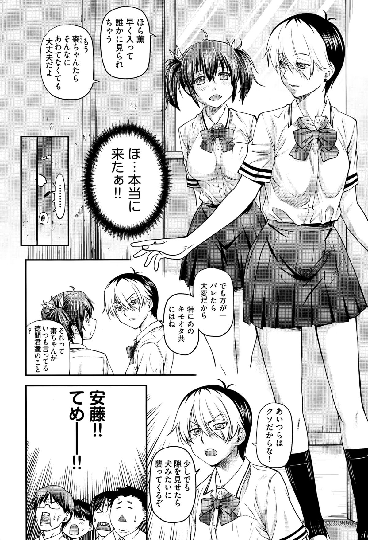 COMIC阿吽 2015年4月号