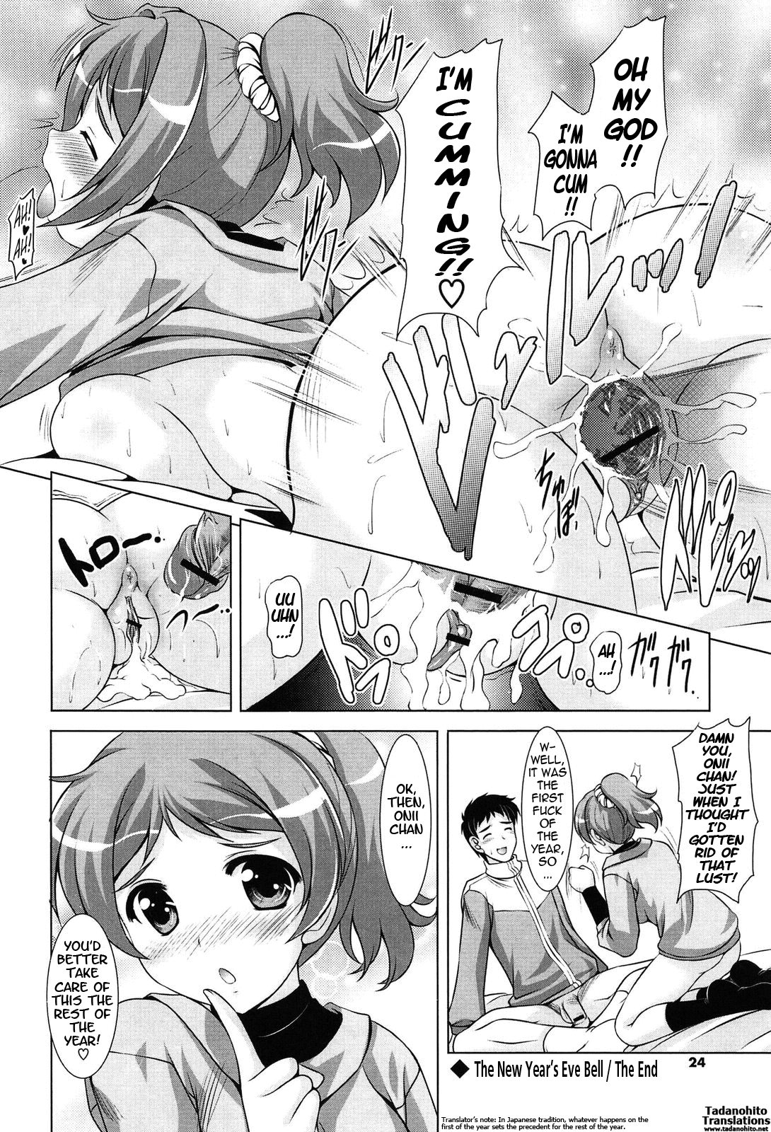 [水城たくや] 年下っ娘! せれぶれーしょん [英訳]