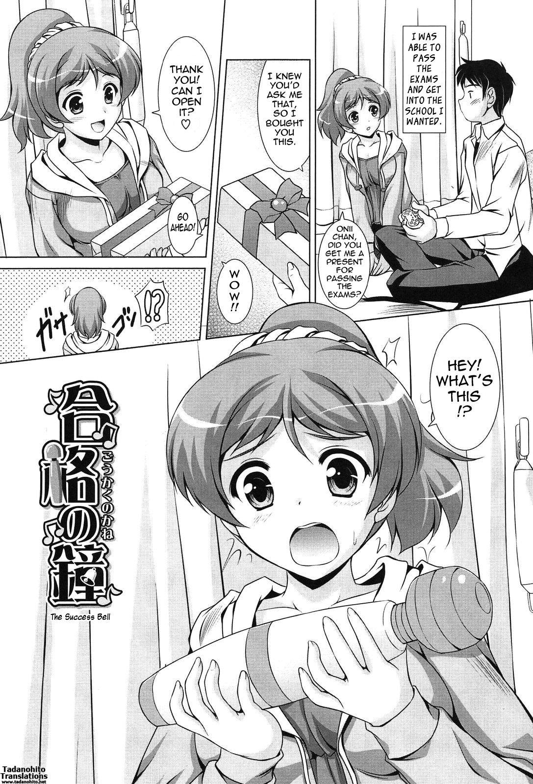 [水城たくや] 年下っ娘! せれぶれーしょん [英訳]