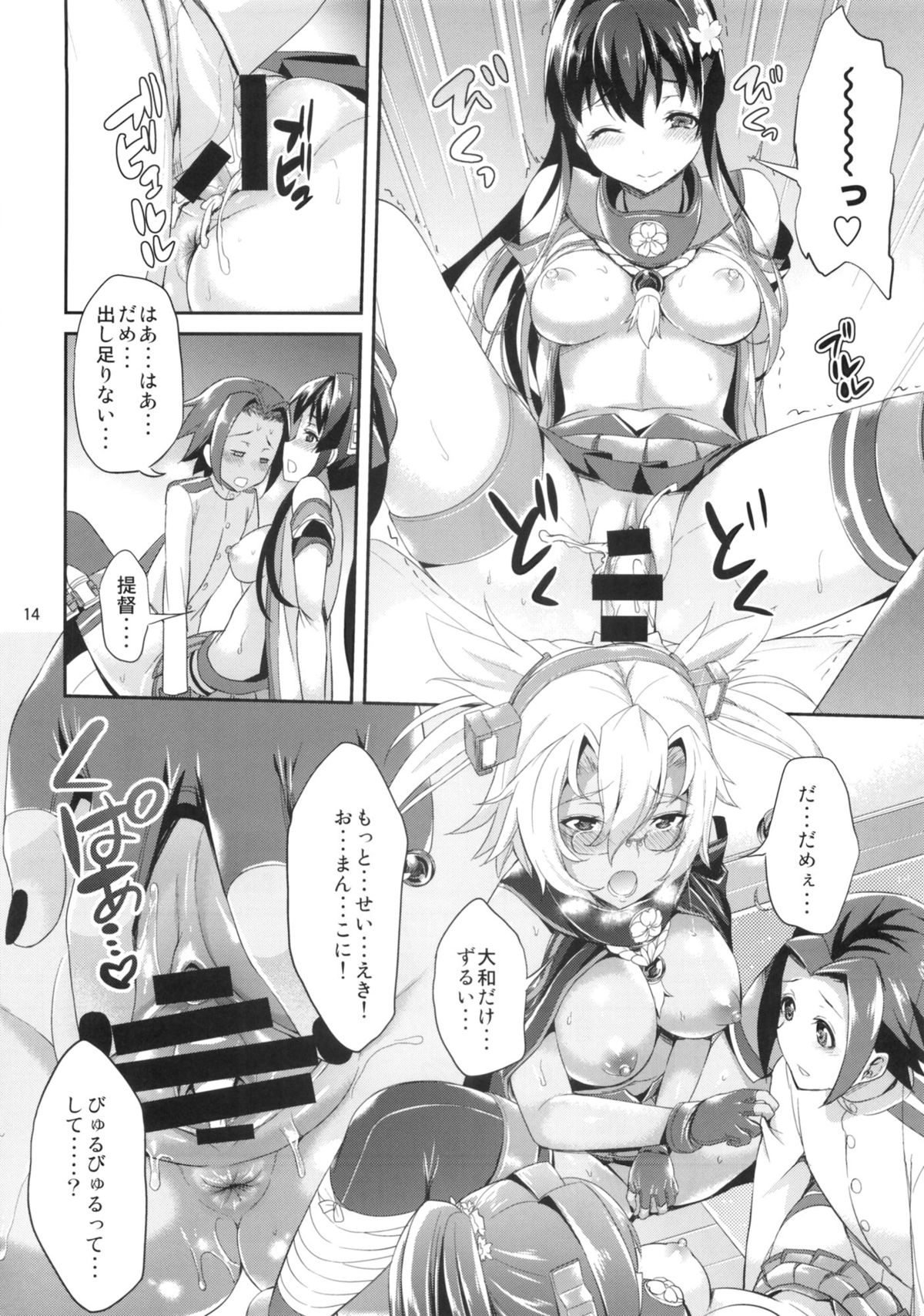 (サンクリ62) [アカペンギン (アサヒナヒカゲ)] ででーん!! やまむさフィーバー (艦隊これくしょん -艦これ-)