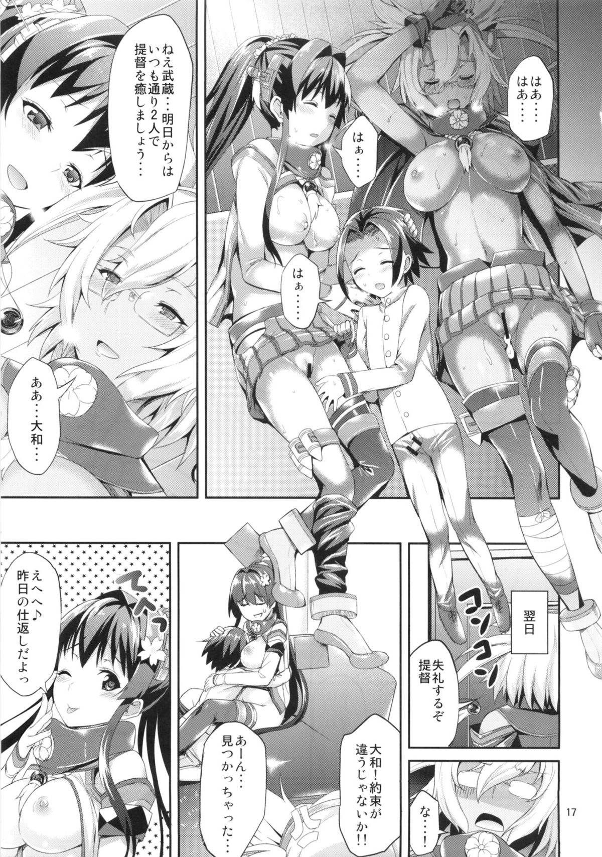 (サンクリ62) [アカペンギン (アサヒナヒカゲ)] ででーん!! やまむさフィーバー (艦隊これくしょん -艦これ-)