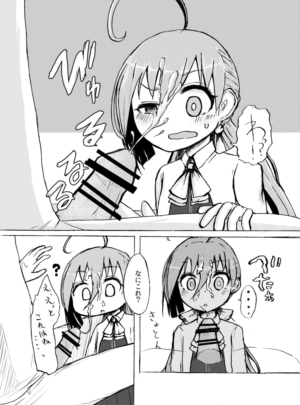 [わだちくるる] 何、何、何、ね～ぇ？ (艦隊これくしょん -艦これ-)