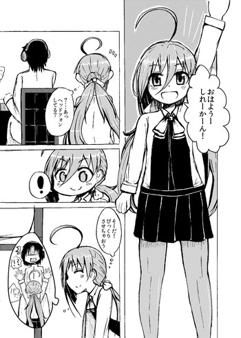 [わだちくるる] 何、何、何、ね～ぇ？ (艦隊これくしょん -艦これ-)