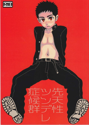 (C71) [5/4 (Faust)] 先天性ツンデレ症候群