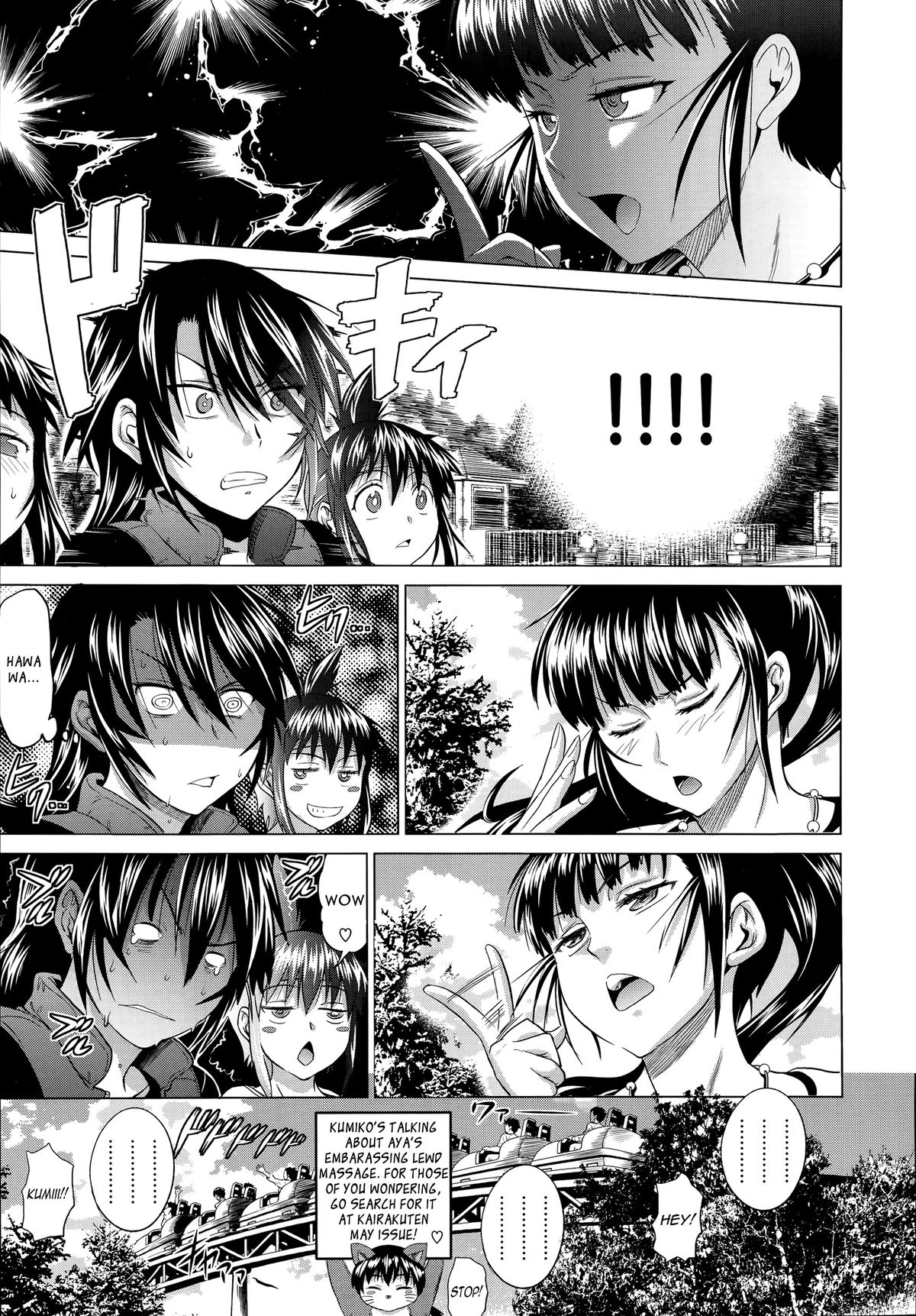 【距離】じょしらく！放課後1 [ENG] {TripleSevenScans}