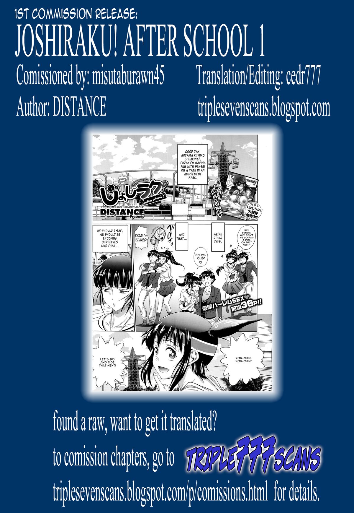 【距離】じょしらく！放課後1 [ENG] {TripleSevenScans}