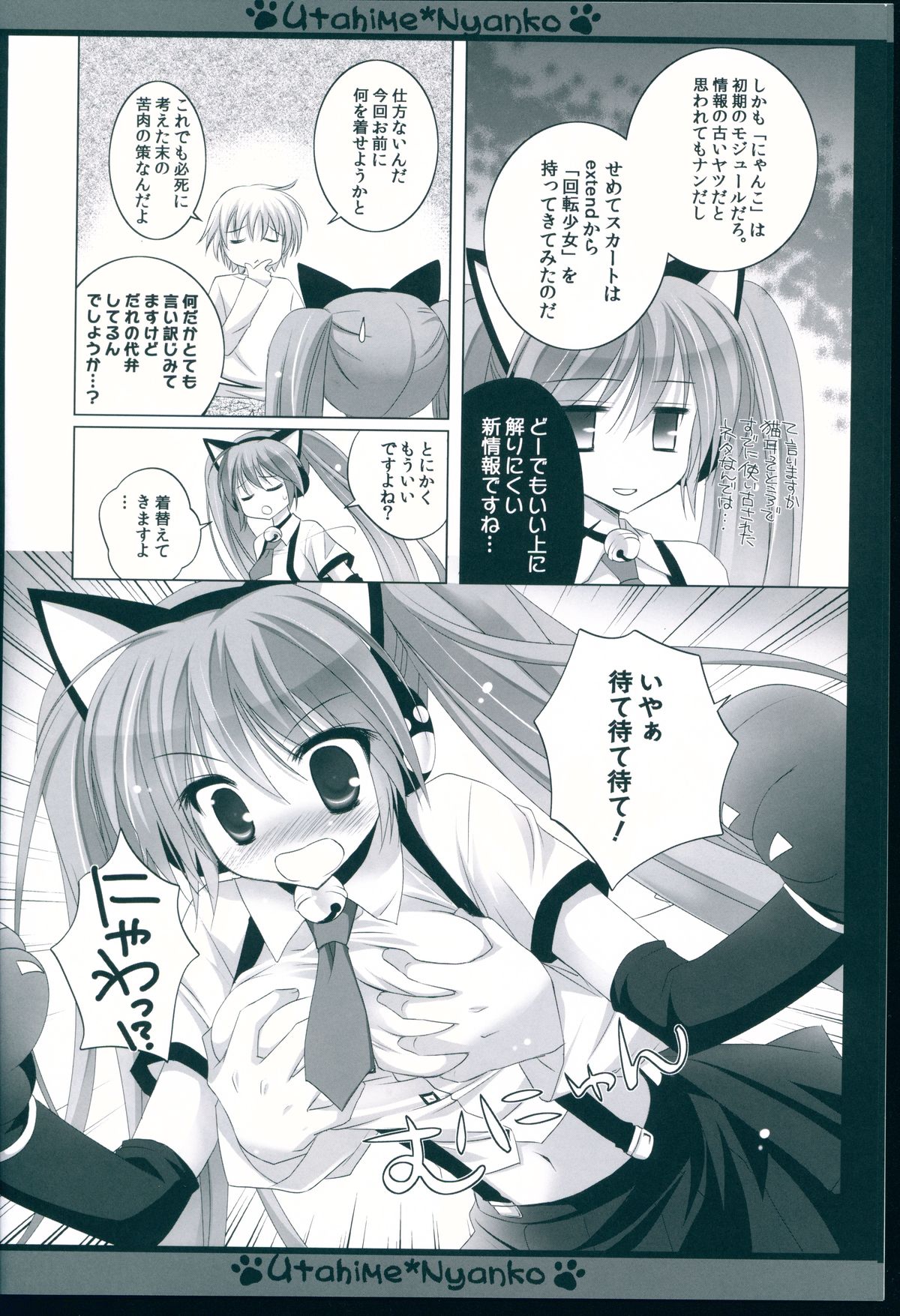 (COMIC1☆6) [みゆみゆProject (神無さつき)] Utahime*Nyanko～うたひめにゃんこ～ (VOCALOID)